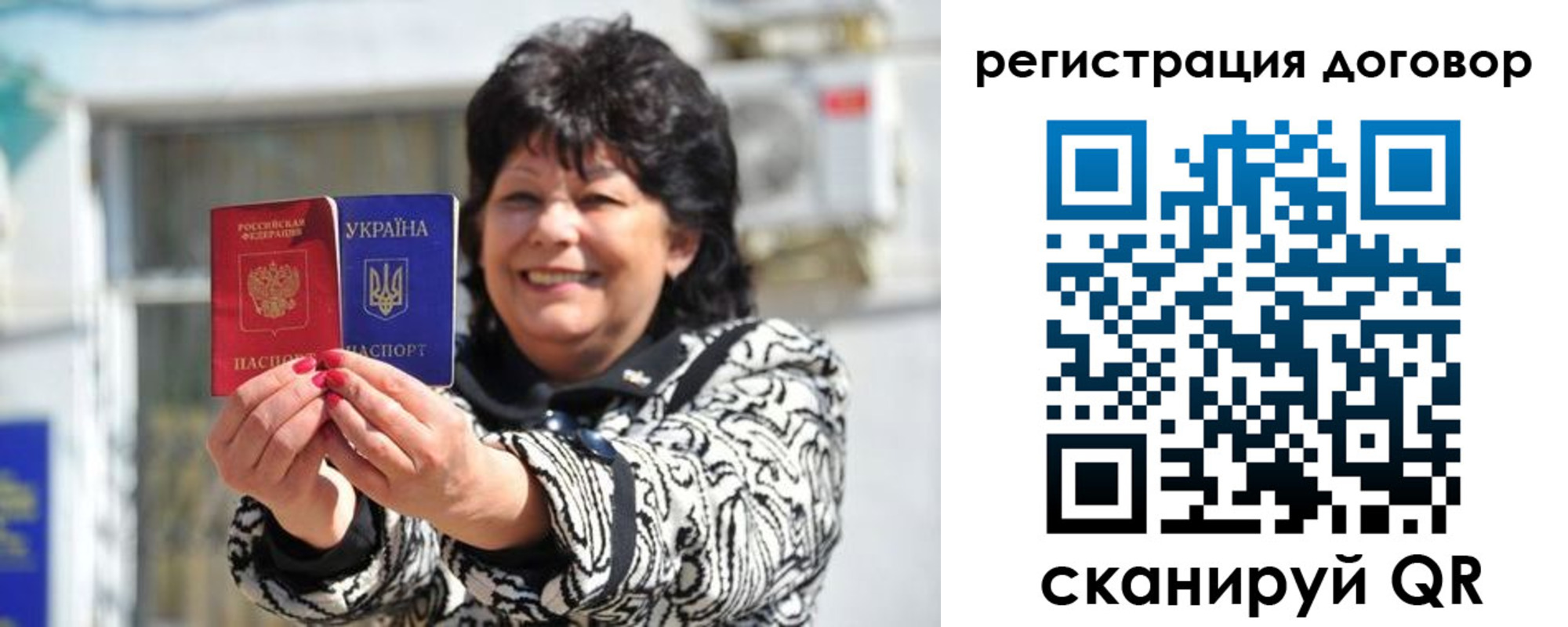 прописка регистрация в Миньяре